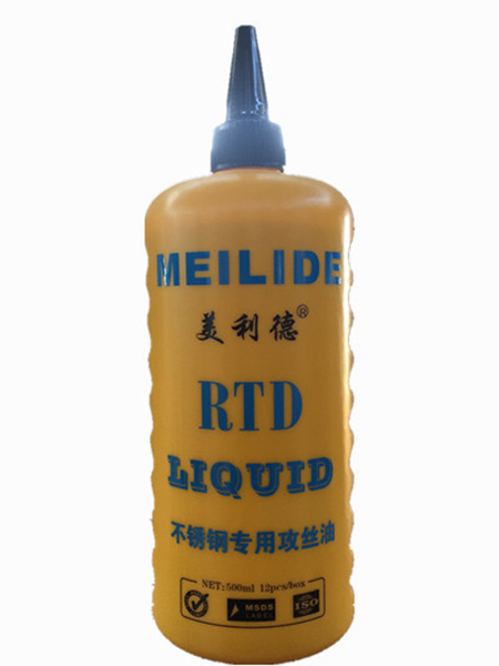 不銹鋼專用攻絲油